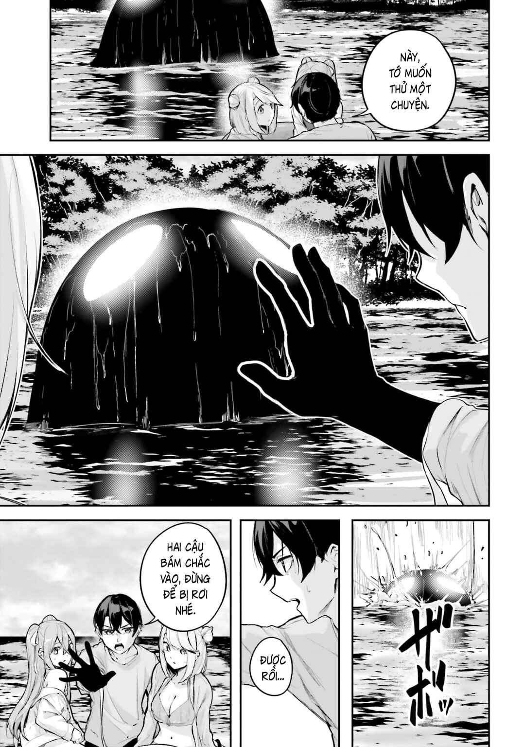 Kamikakushi no Eden Chapter 30 - Page 12