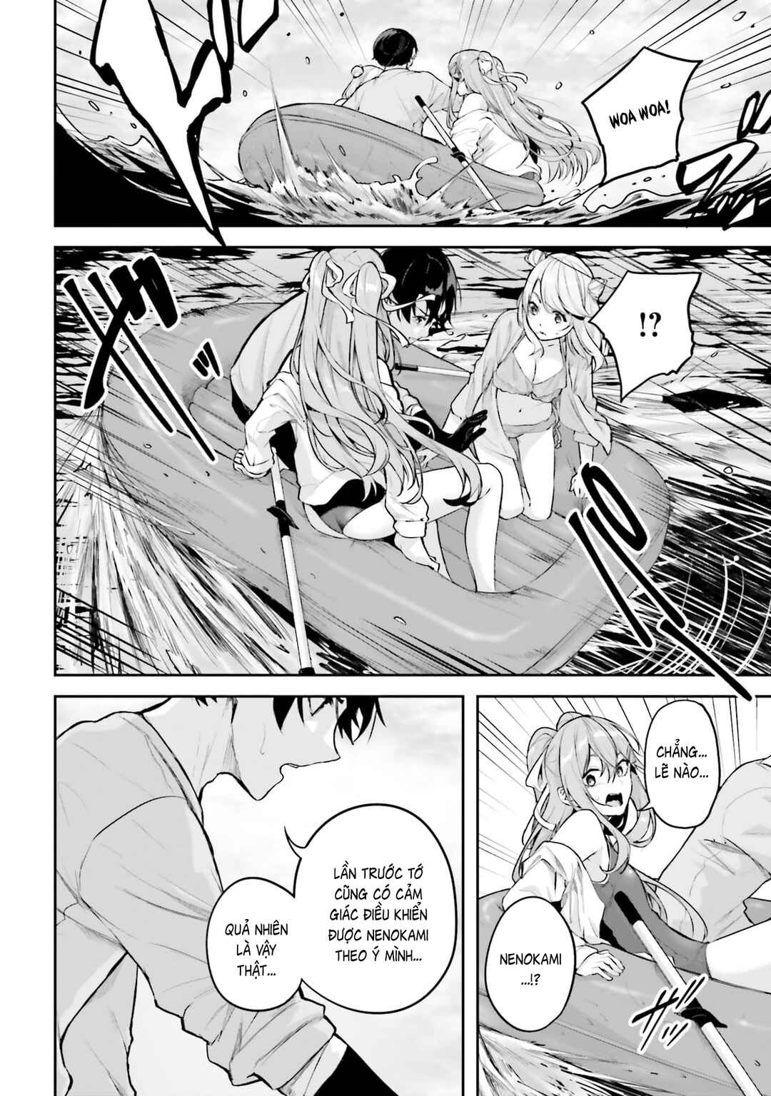 Kamikakushi no Eden Chapter 30 - Page 13