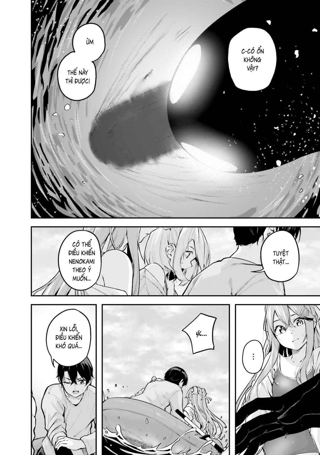 Kamikakushi no Eden Chapter 30 - Page 14