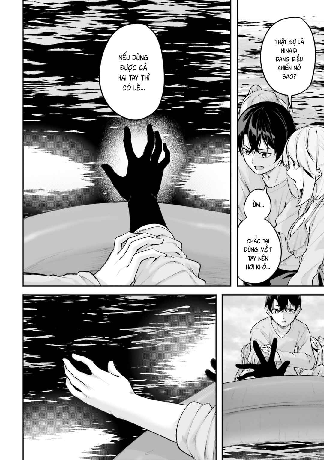 Kamikakushi no Eden Chapter 30 - Page 15