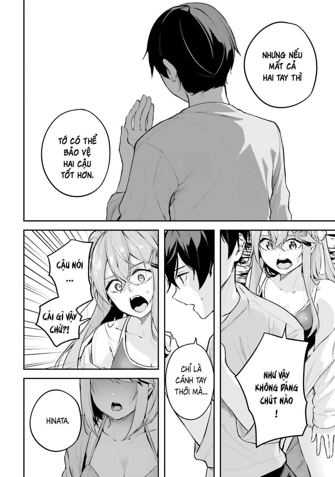 Kamikakushi no Eden Chapter 30 - Page 17