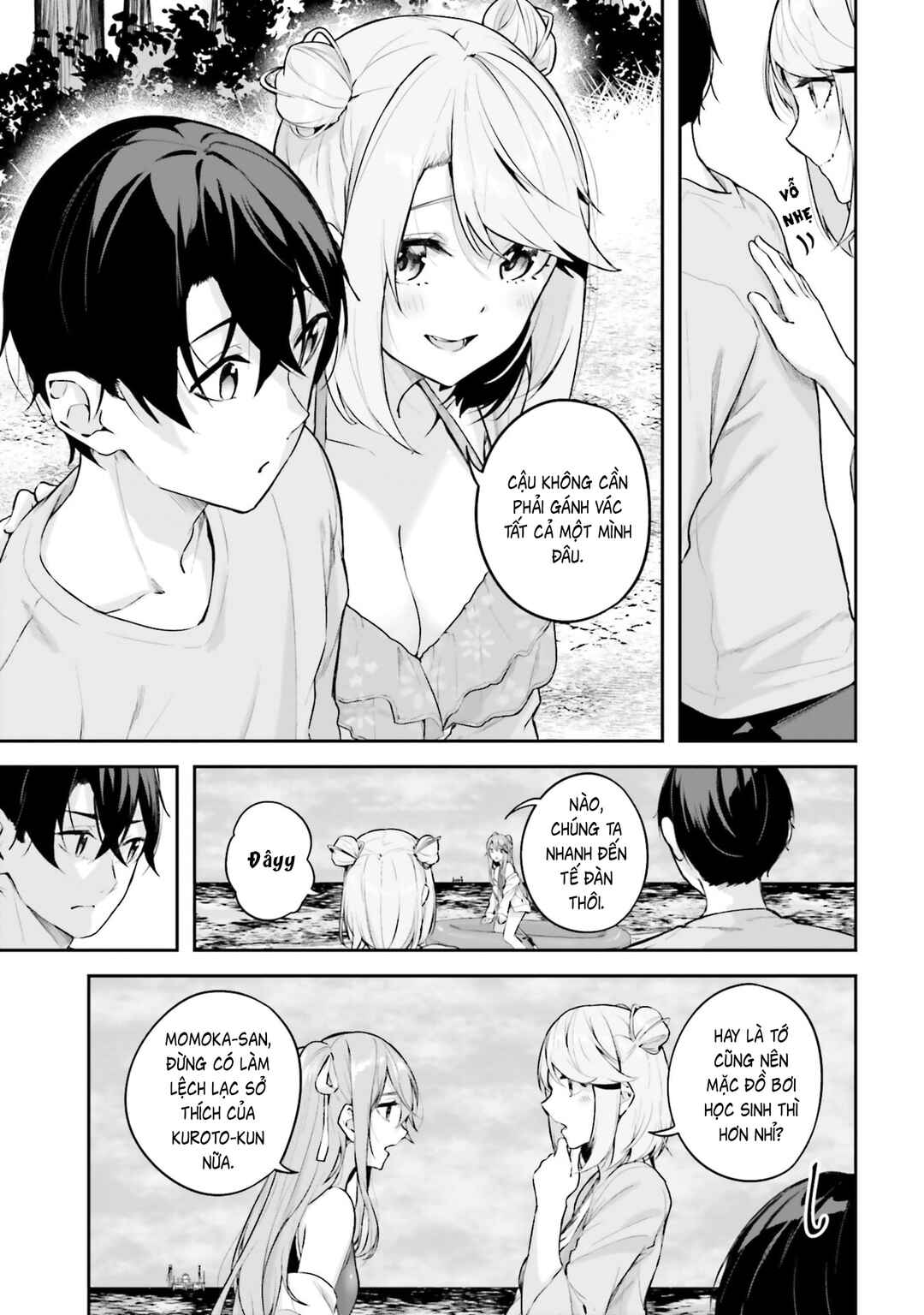 Kamikakushi no Eden Chapter 30 - Page 6