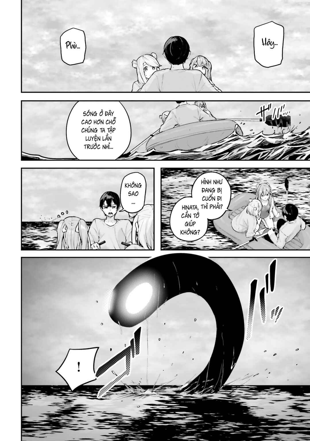 Kamikakushi no Eden Chapter 30 - Page 7
