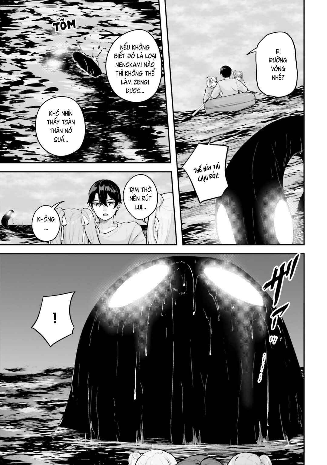 Kamikakushi no Eden Chapter 30 - Page 8