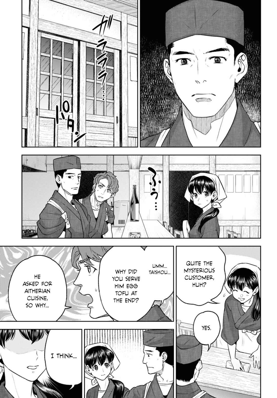 Isekai Izakaya "Nobu" Chapter 108 - Page 11