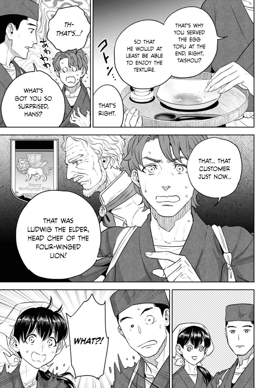 Isekai Izakaya "Nobu" Chapter 108 - Page 13