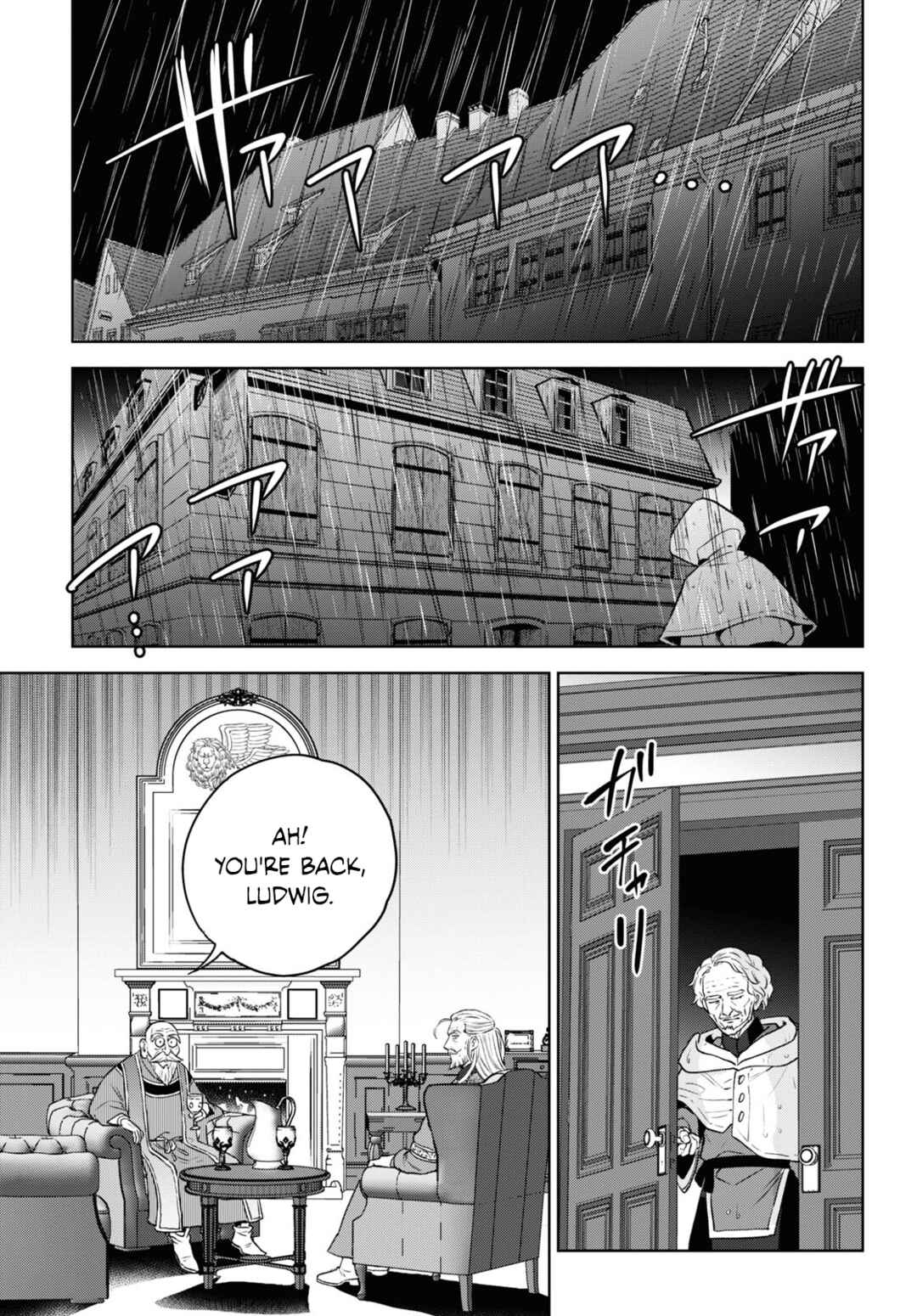 Isekai Izakaya "Nobu" Chapter 108 - Page 15