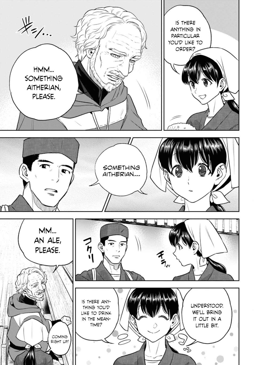 Isekai Izakaya "Nobu" Chapter 108 - Page 3