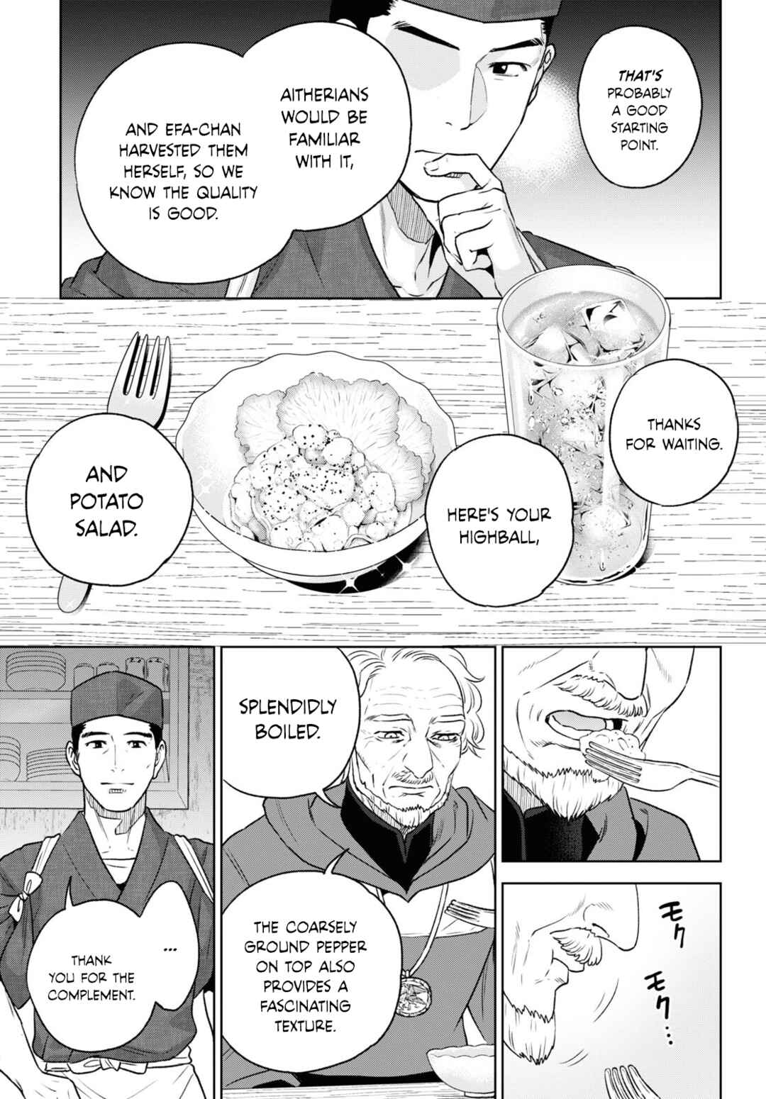 Isekai Izakaya "Nobu" Chapter 108 - Page 5