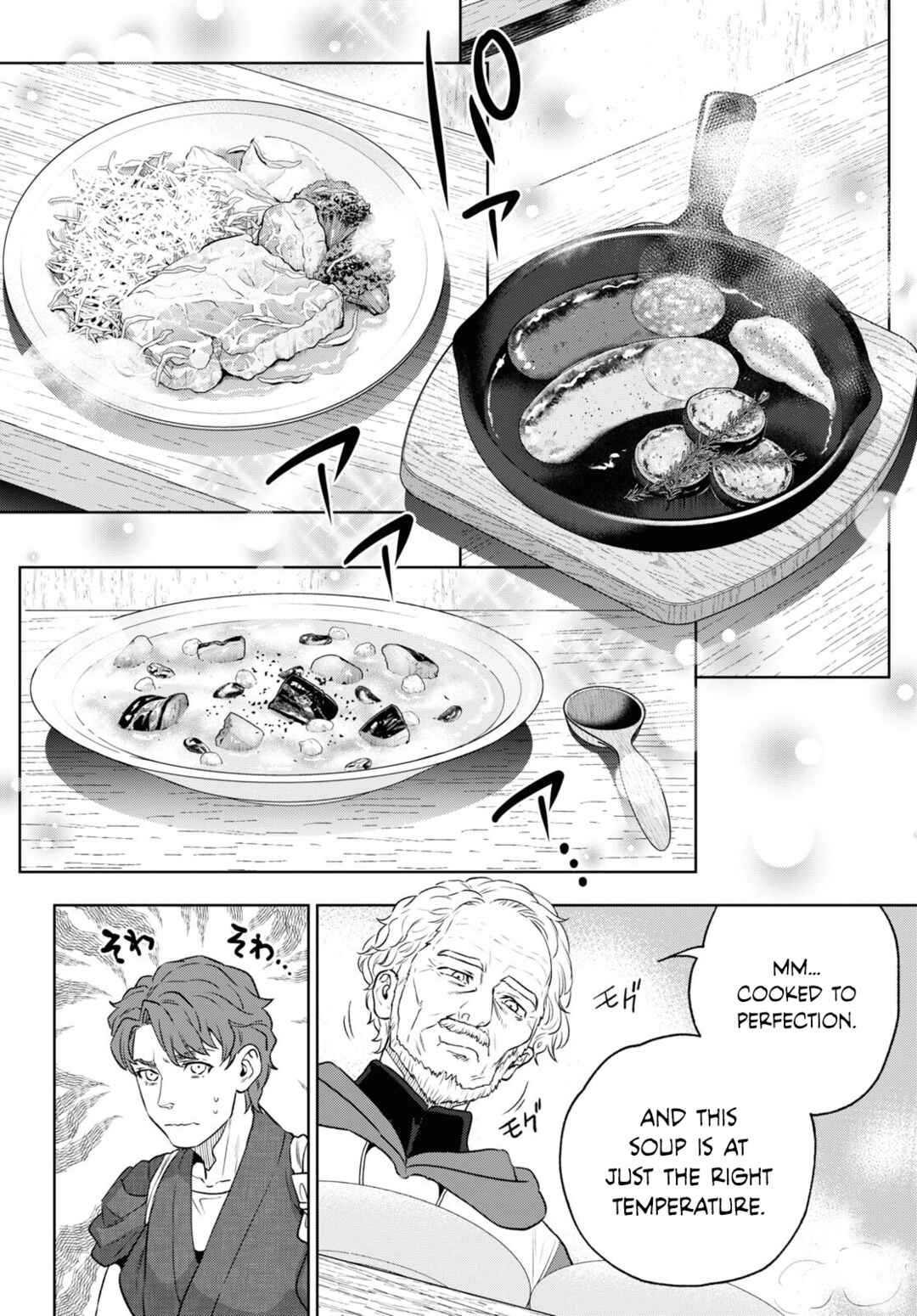 Isekai Izakaya "Nobu" Chapter 108 - Page 8