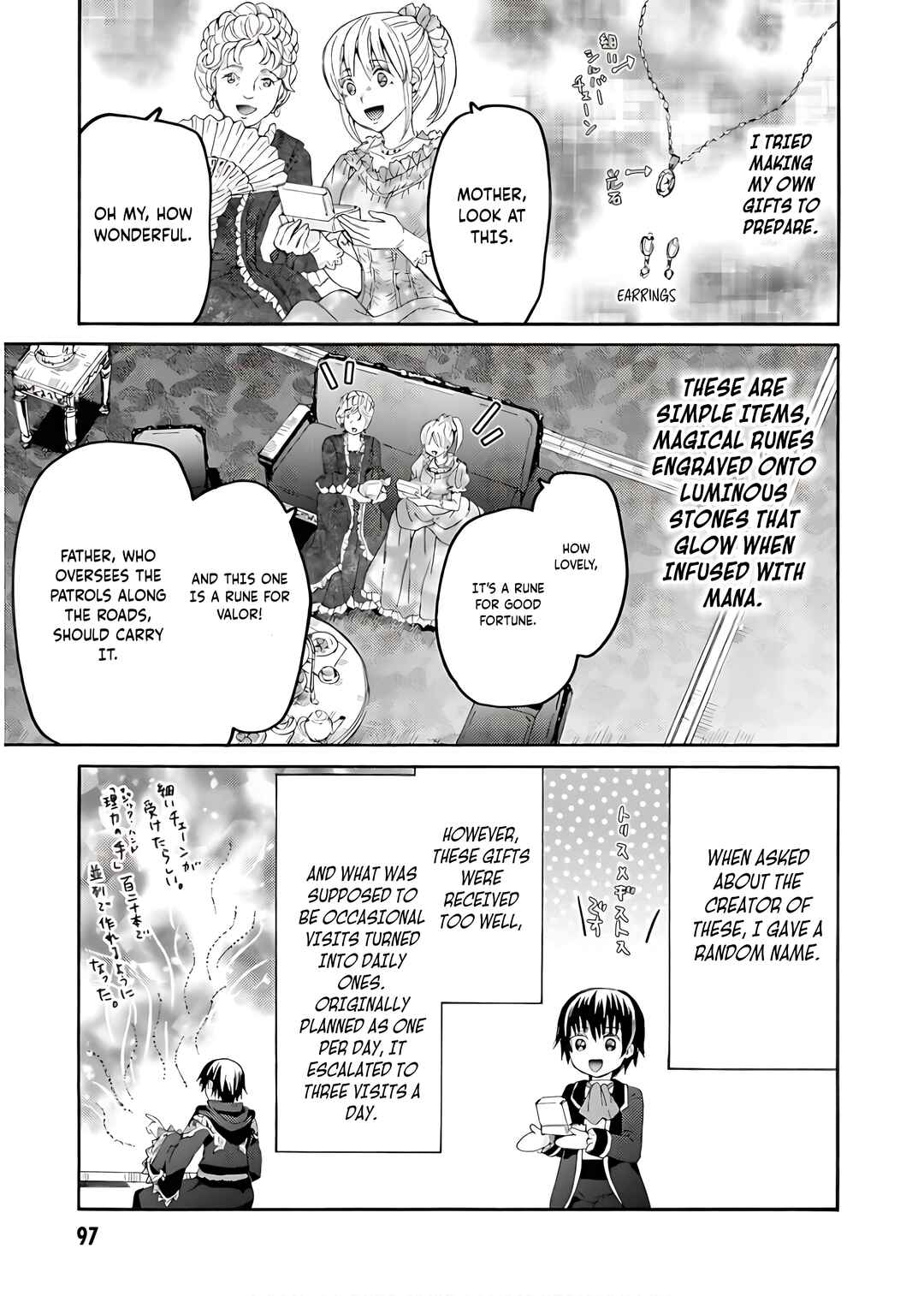 Death March kara Hajimaru Isekai Kyousoukyoku Chapter 110 - Page 10