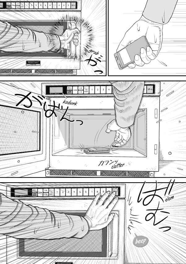 Paperakyu Chapter 57 - Page 12