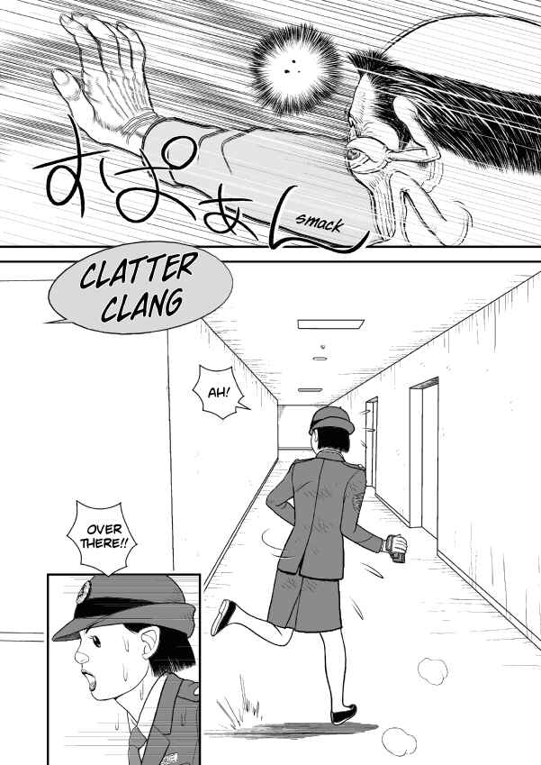 Paperakyu Chapter 57 - Page 15