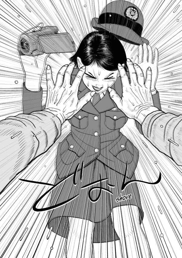 Paperakyu Chapter 57 - Page 5