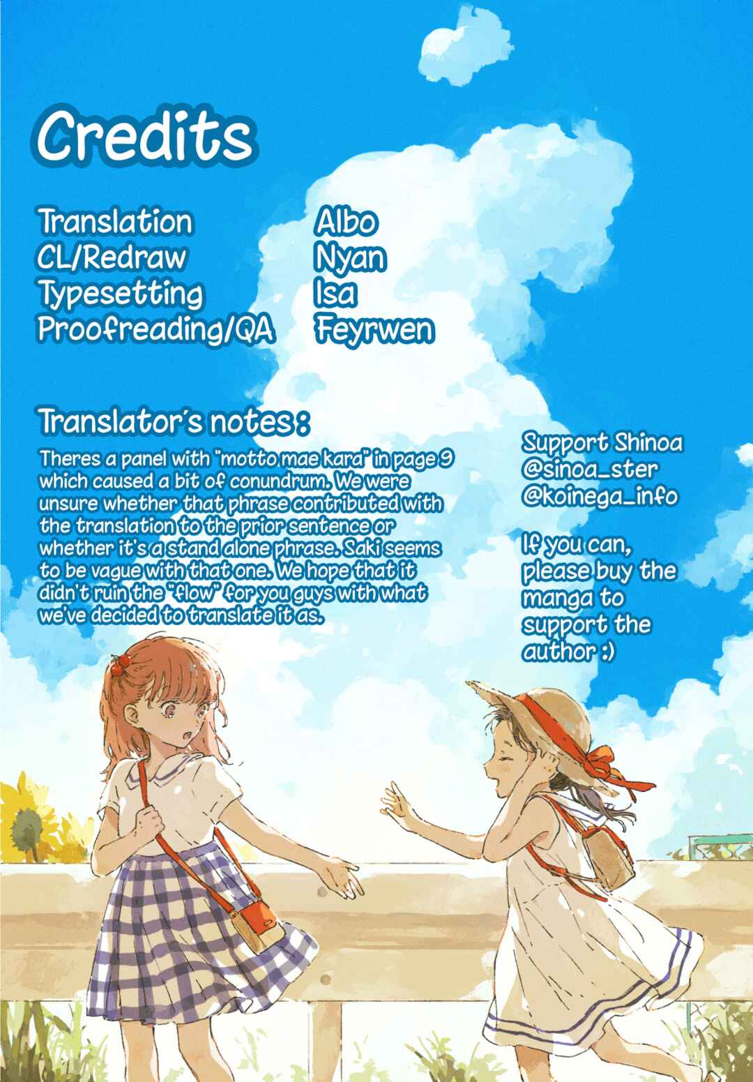 Kono Koi wo Hoshi ni wa Negawanai Chapter 19.5 - Page 18