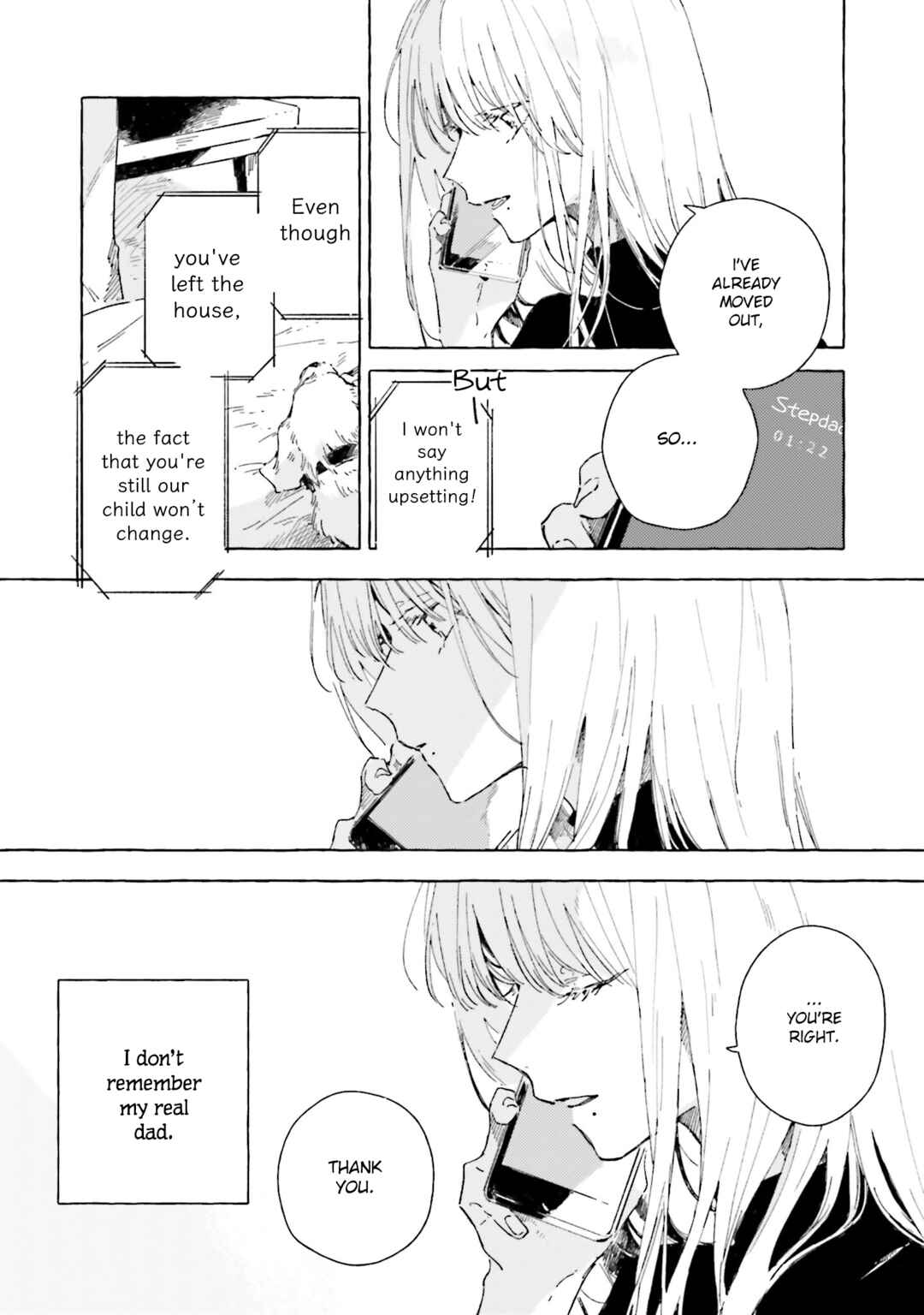 Kono Koi wo Hoshi ni wa Negawanai Chapter 19.5 - Page 3