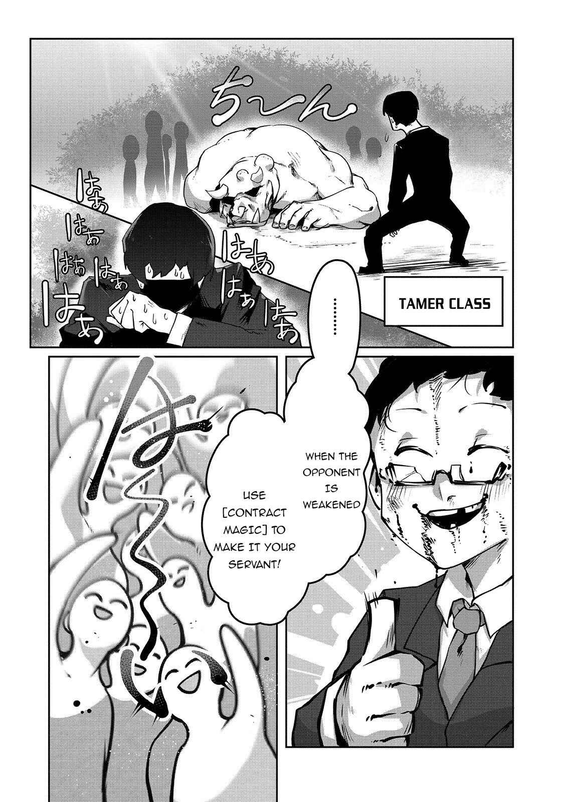 Ore no Zensei no Chishiki de Teihen Shoku Tamer ga Joukyuu Shoku ni Natte Shimai Sou na Ken Chapter 3 - Page 16