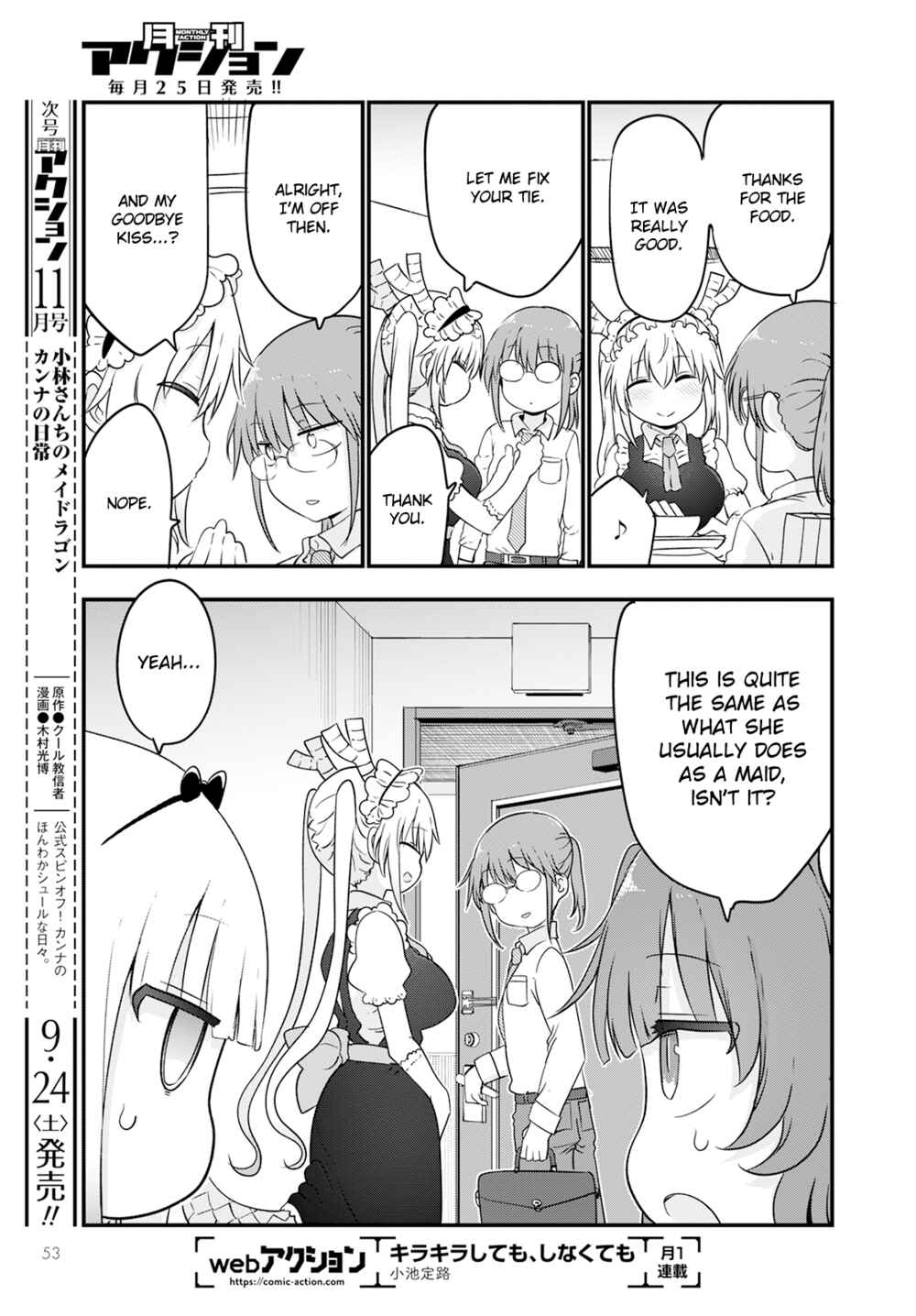 Kobayashi-san Chi no Maid Dragon Chapter 123 - Page 13