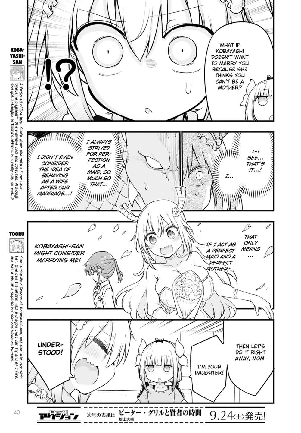 Kobayashi-san Chi no Maid Dragon Chapter 123 - Page 3