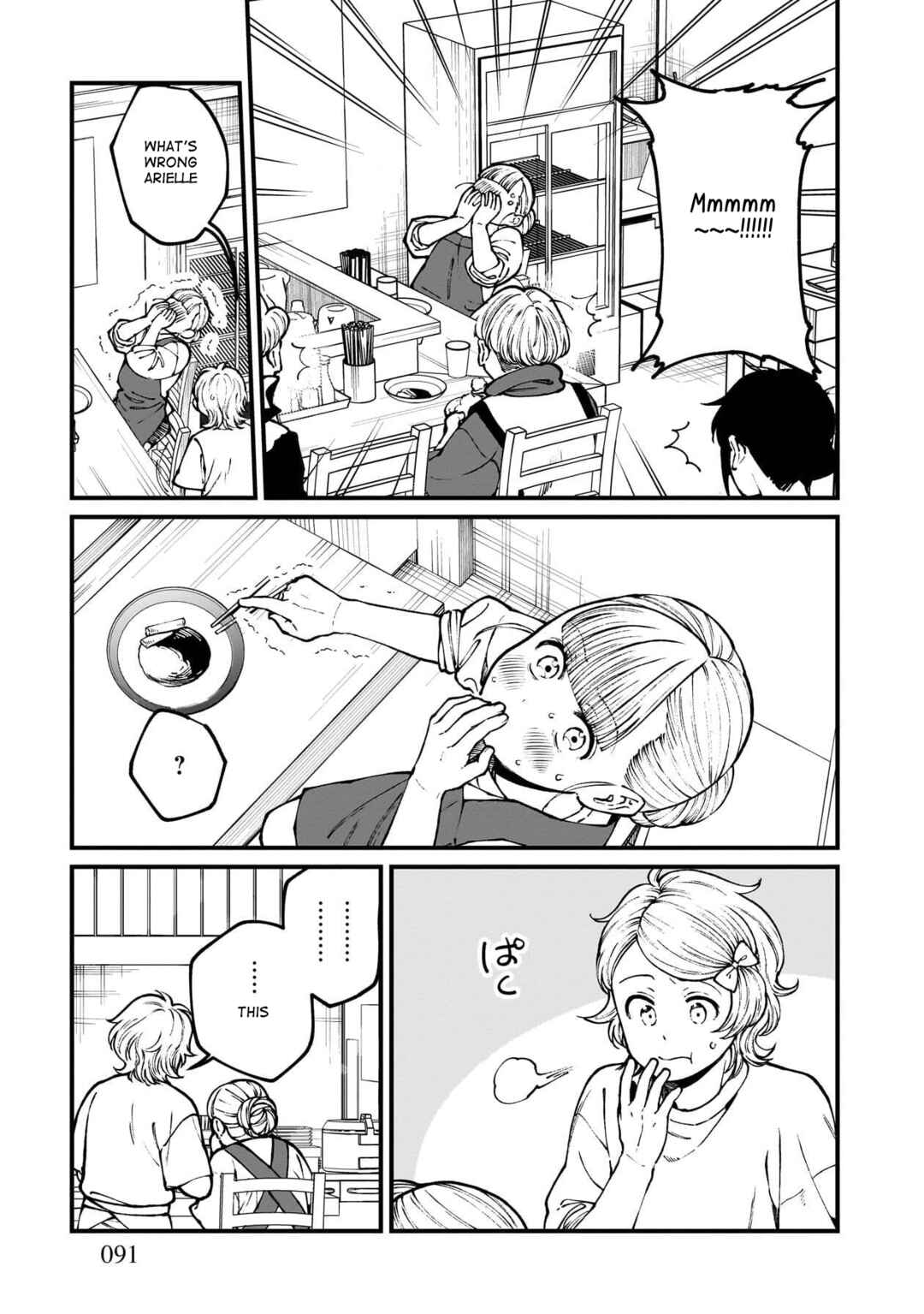 Isekai Izakaya "Gen" Chapter 77 - Page 16