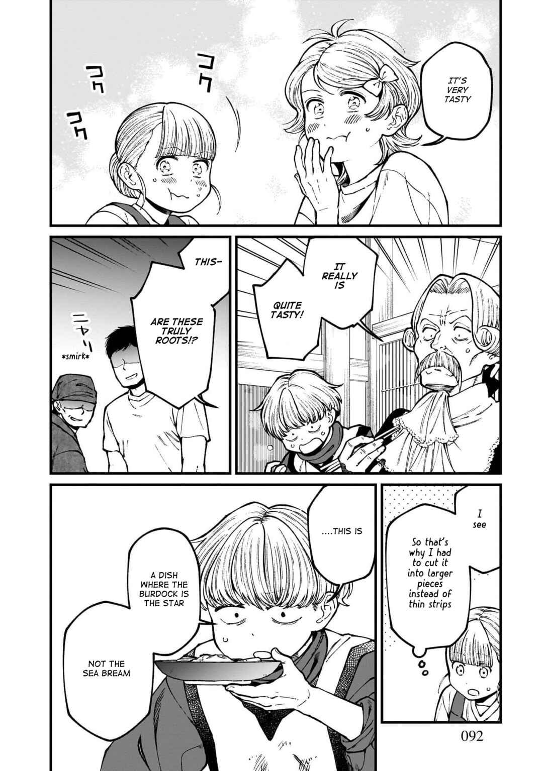 Isekai Izakaya "Gen" Chapter 77 - Page 17