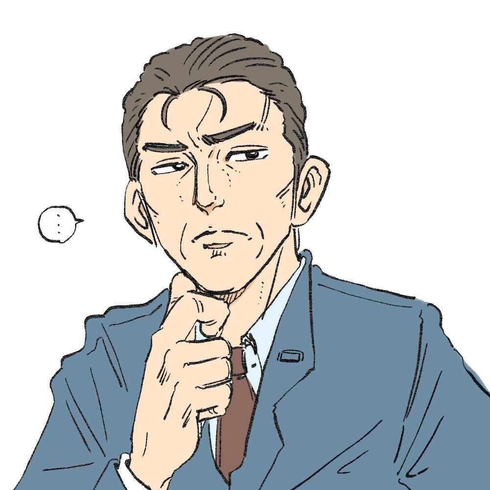 Neko Oji: Salaryman reincarnated as a kitten! Chapter 13.5 - Page 1