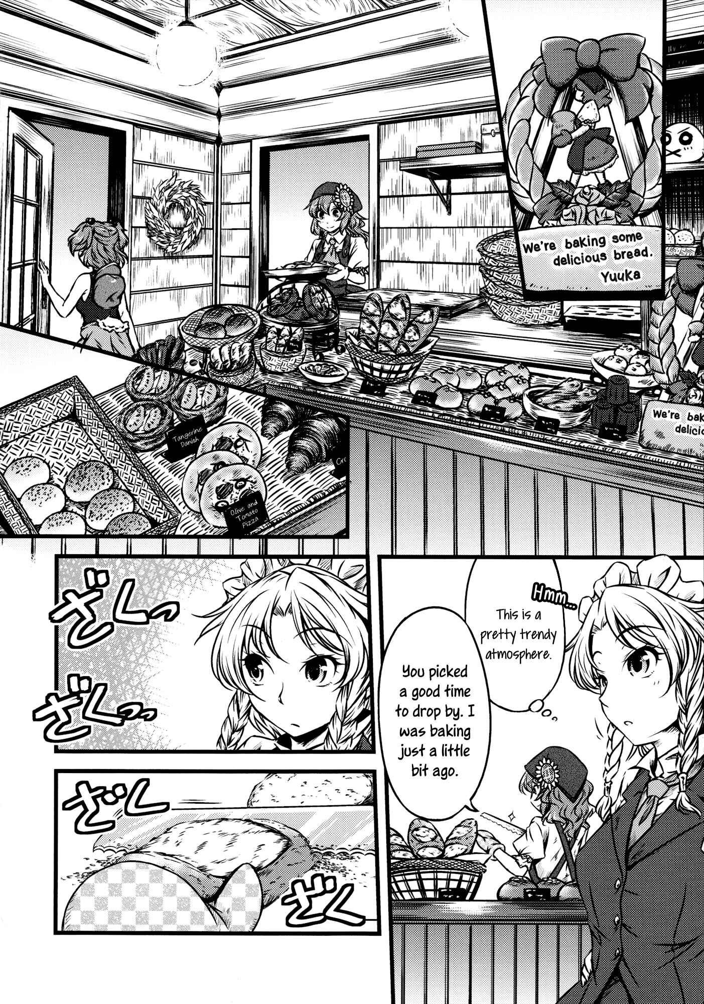 Touhou - Yaketemasu yo Yuuka-san (Doujinshi) Chapter Oneshot - Page 10