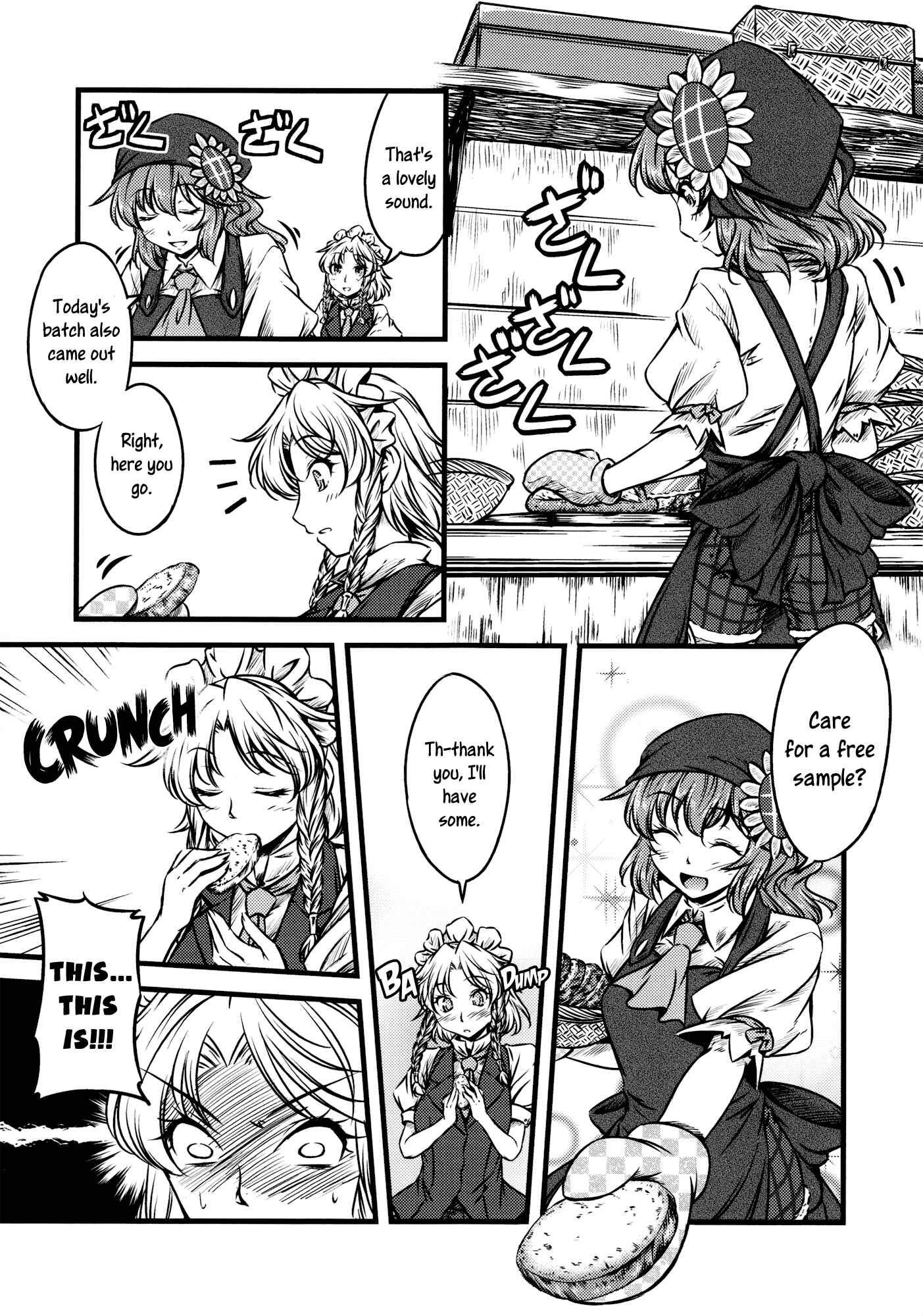 Touhou - Yaketemasu yo Yuuka-san (Doujinshi) Chapter Oneshot - Page 11