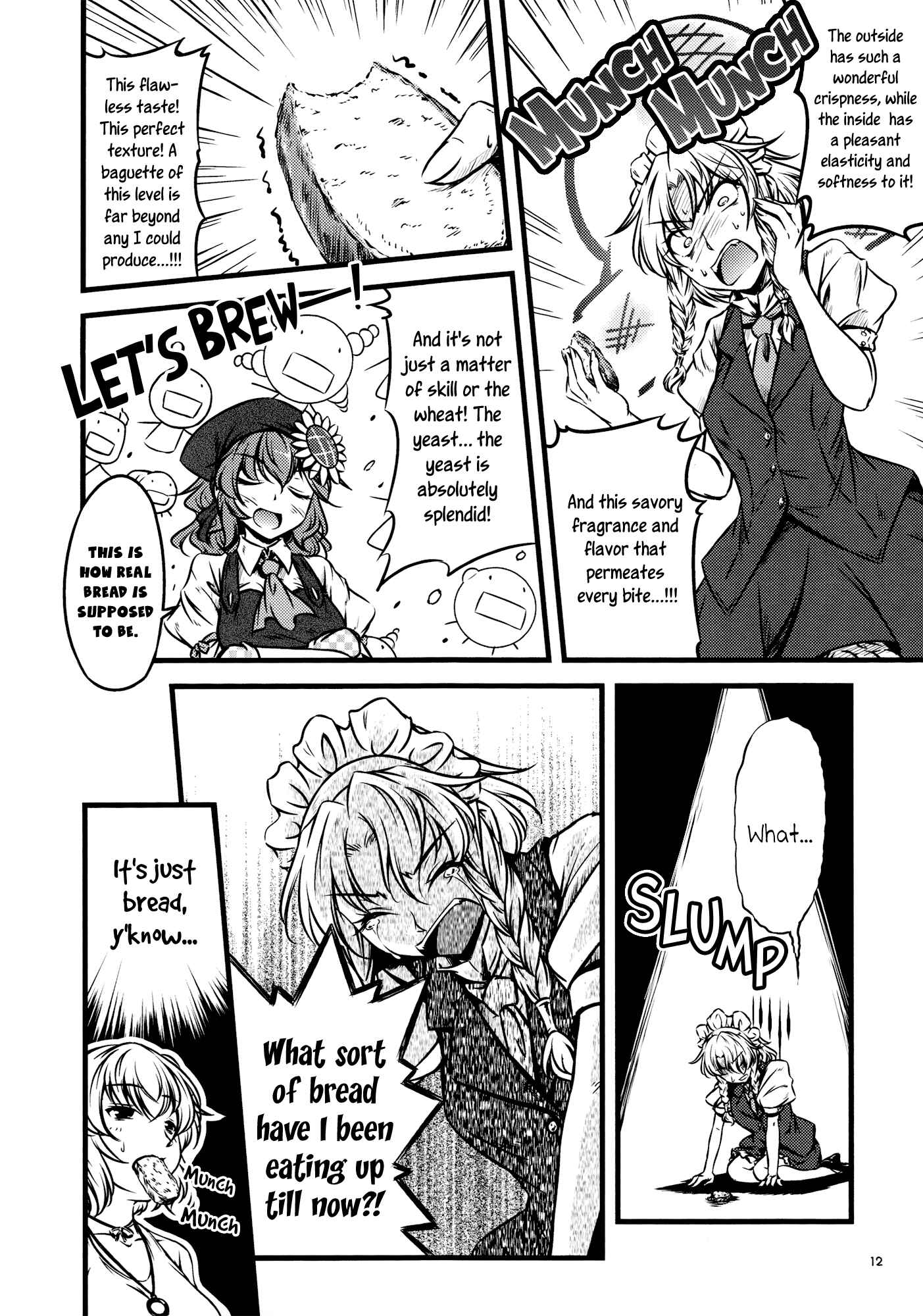 Touhou - Yaketemasu yo Yuuka-san (Doujinshi) Chapter Oneshot - Page 12