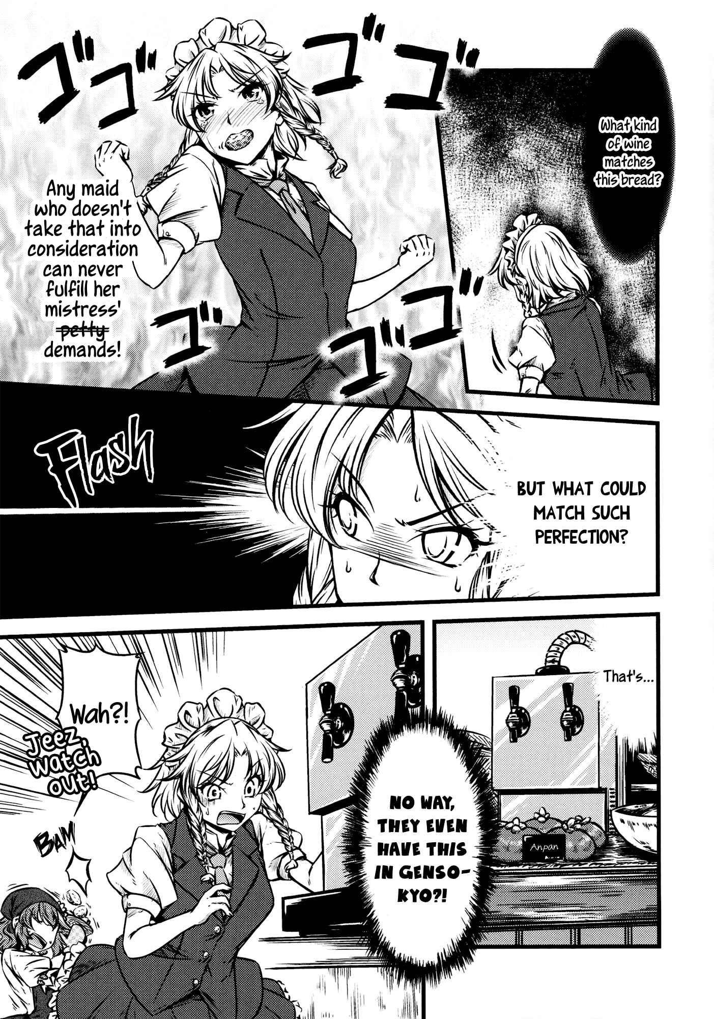 Touhou - Yaketemasu yo Yuuka-san (Doujinshi) Chapter Oneshot - Page 13