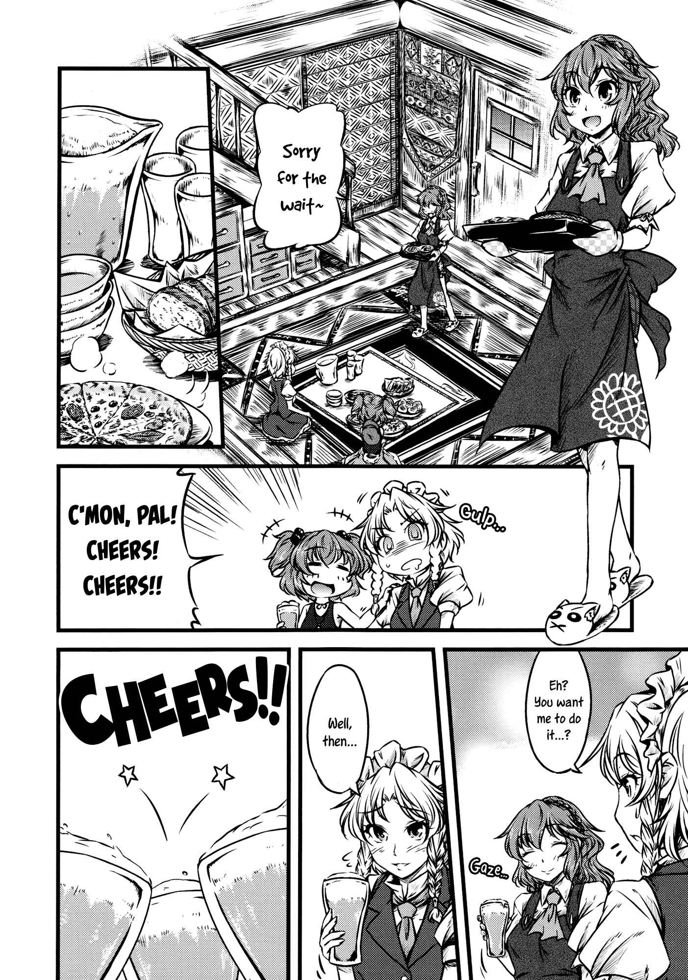 Touhou - Yaketemasu yo Yuuka-san (Doujinshi) Chapter Oneshot - Page 16