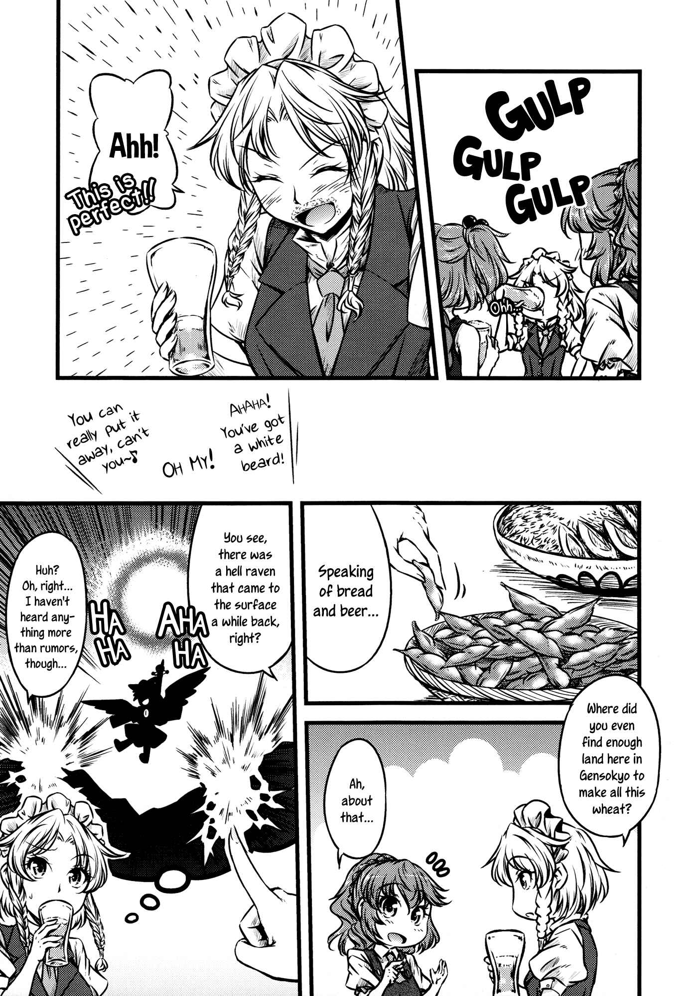 Touhou - Yaketemasu yo Yuuka-san (Doujinshi) Chapter Oneshot - Page 17