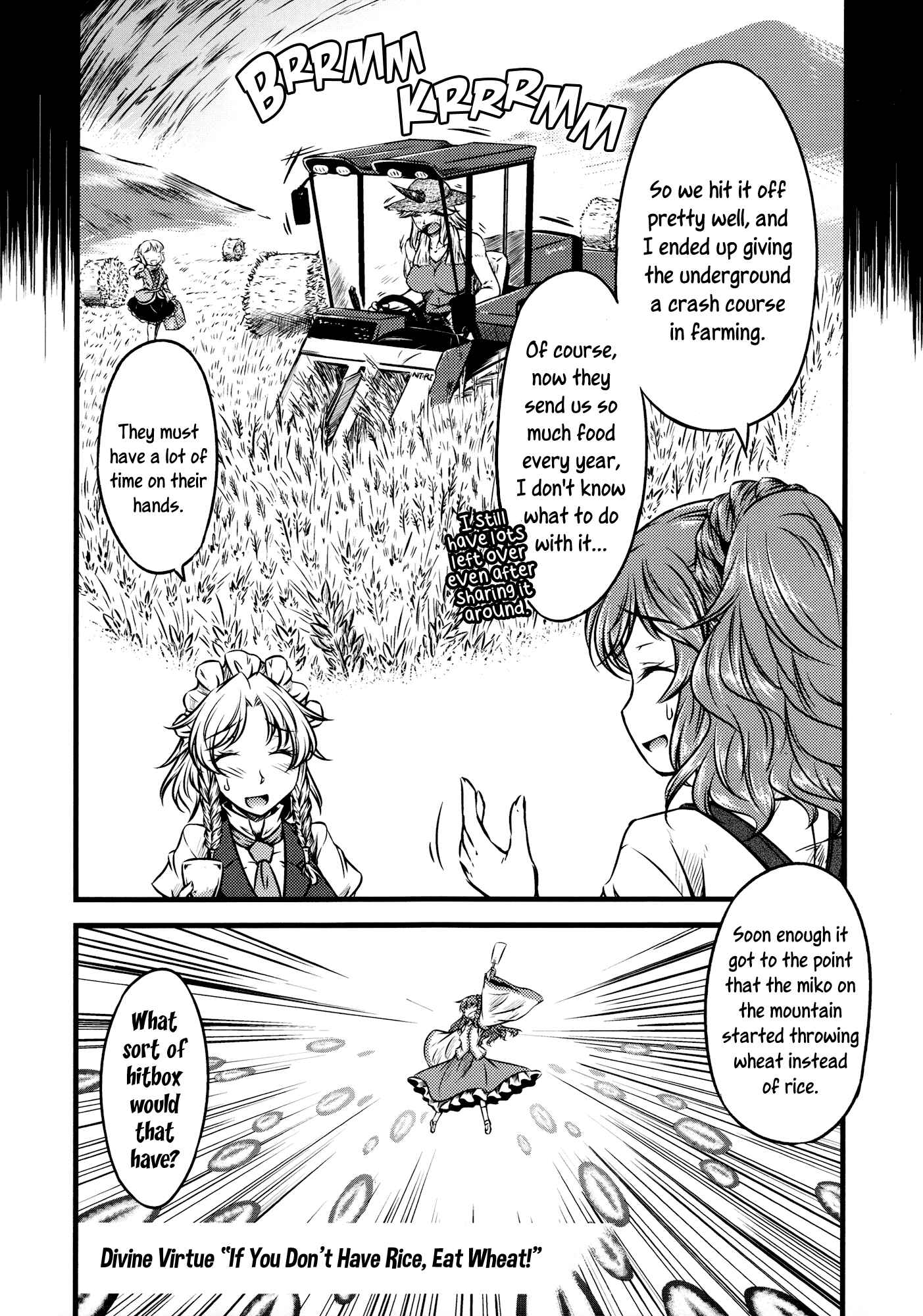 Touhou - Yaketemasu yo Yuuka-san (Doujinshi) Chapter Oneshot - Page 20