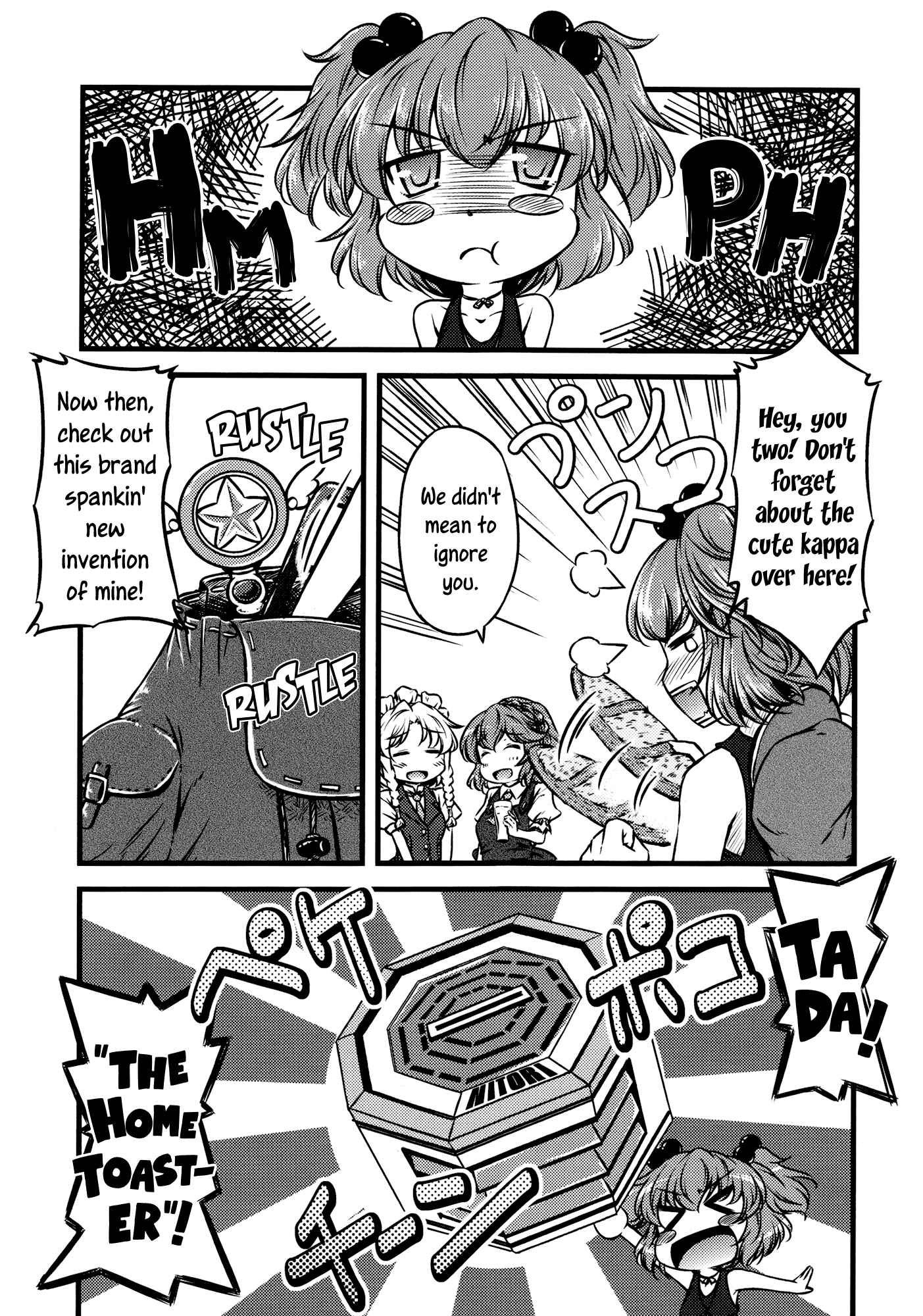 Touhou - Yaketemasu yo Yuuka-san (Doujinshi) Chapter Oneshot - Page 21