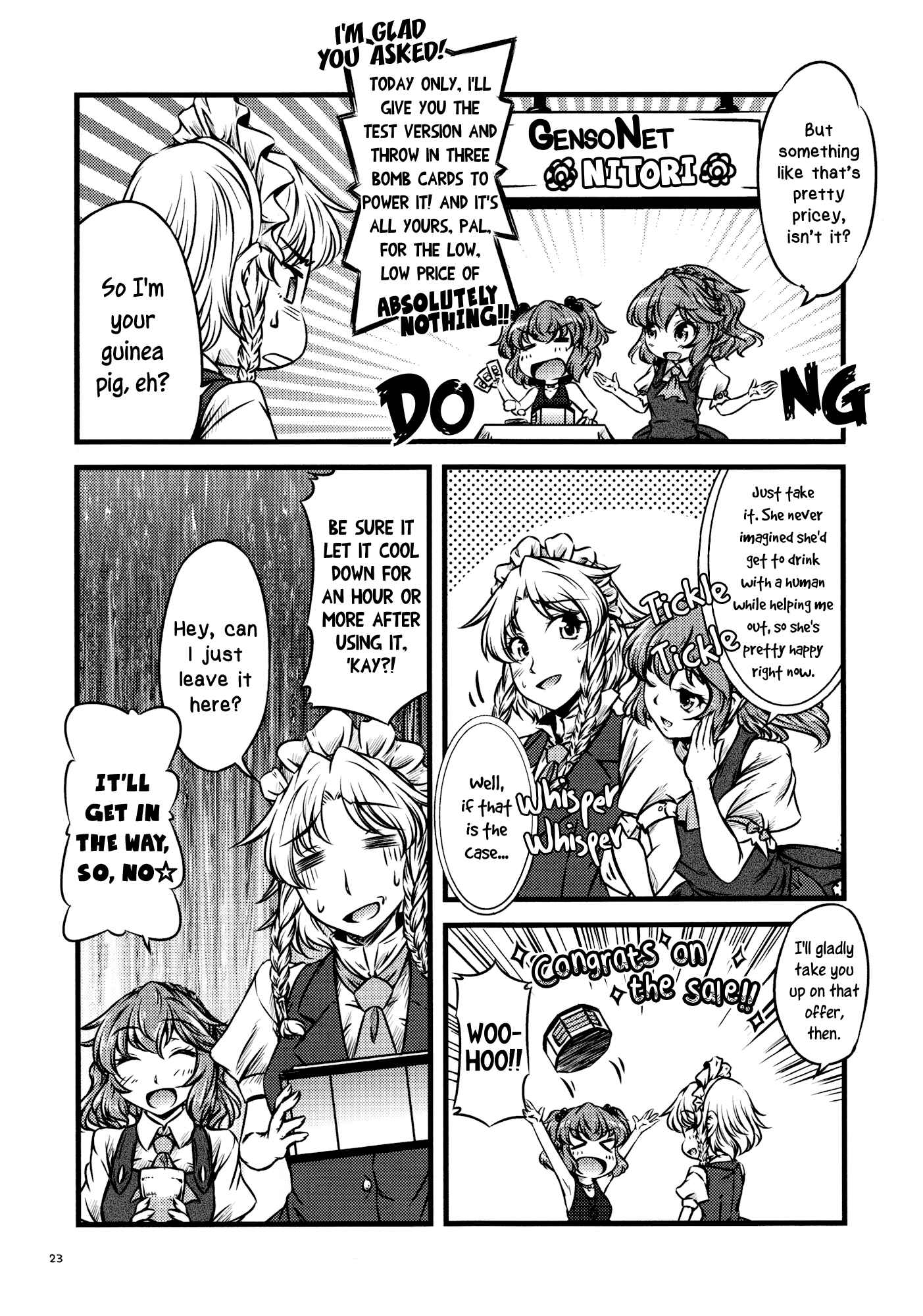 Touhou - Yaketemasu yo Yuuka-san (Doujinshi) Chapter Oneshot - Page 23