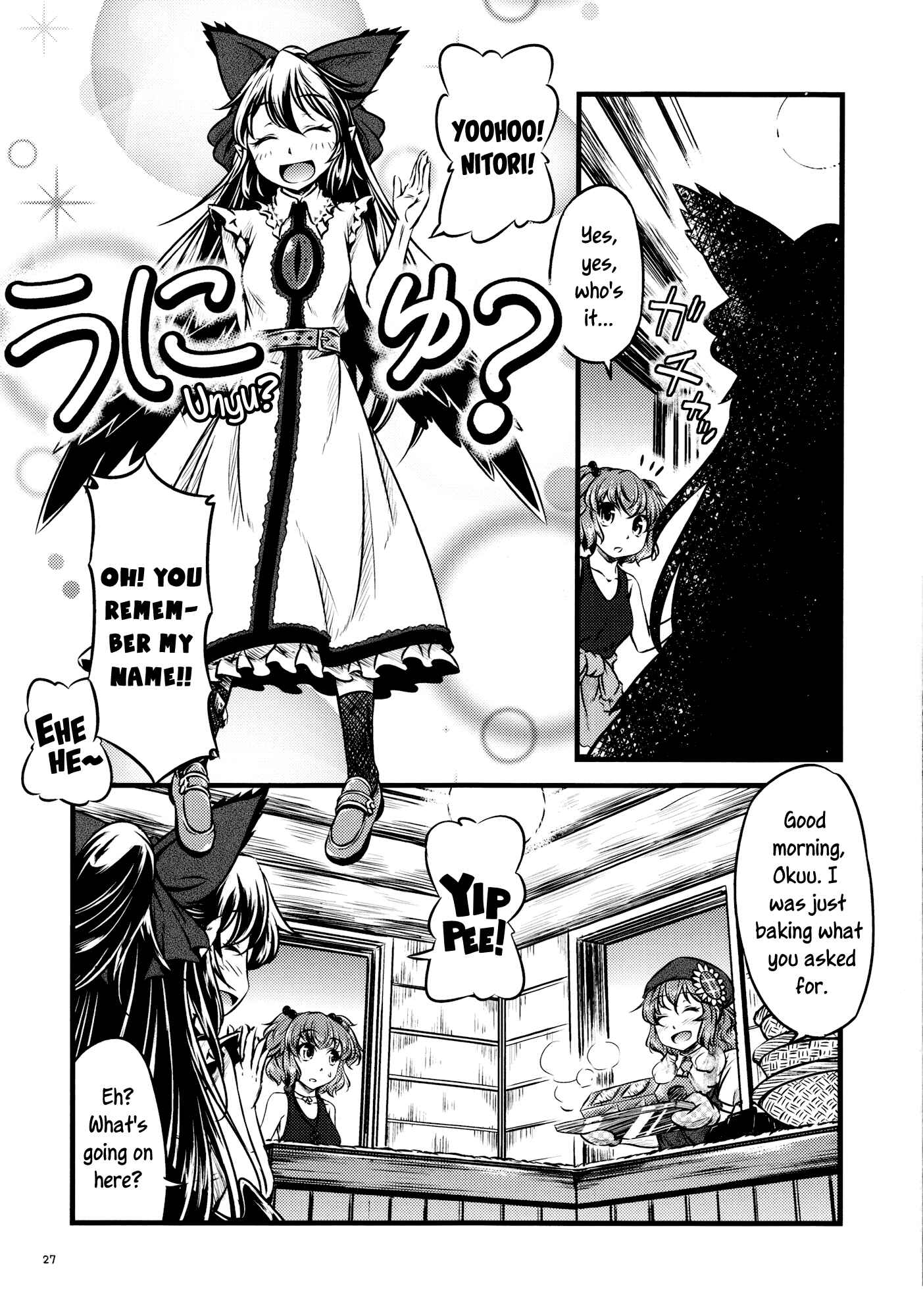 Touhou - Yaketemasu yo Yuuka-san (Doujinshi) Chapter Oneshot - Page 27