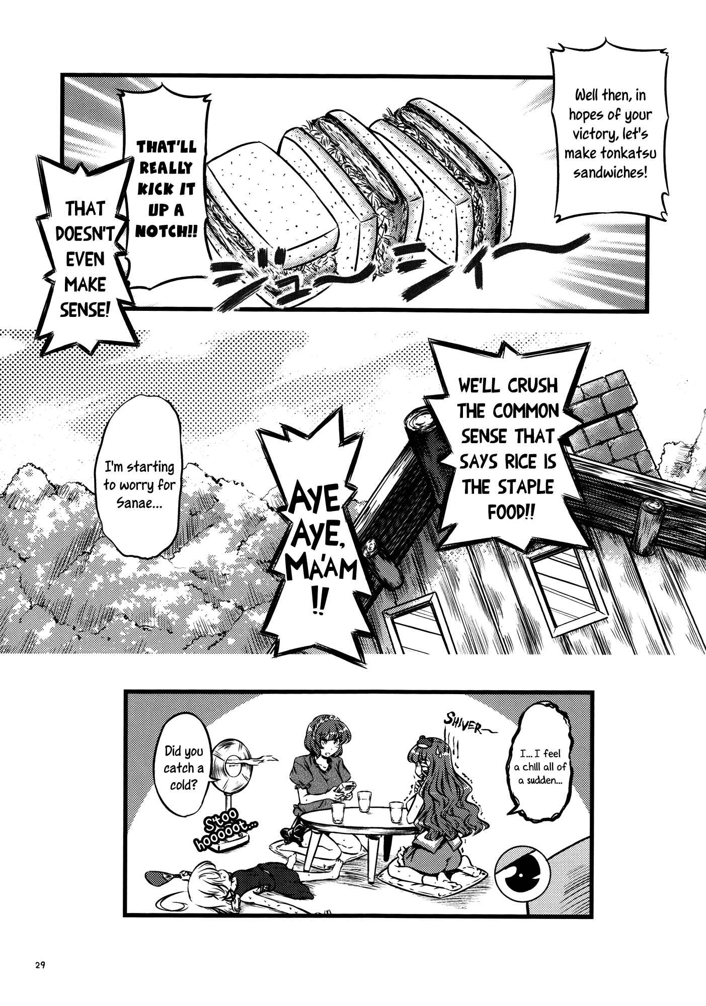 Touhou - Yaketemasu yo Yuuka-san (Doujinshi) Chapter Oneshot - Page 29
