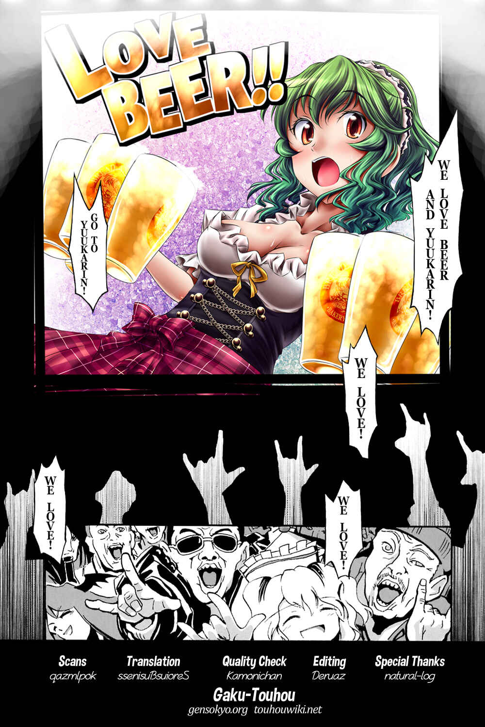Touhou - Yaketemasu yo Yuuka-san (Doujinshi) Chapter Oneshot - Page 36