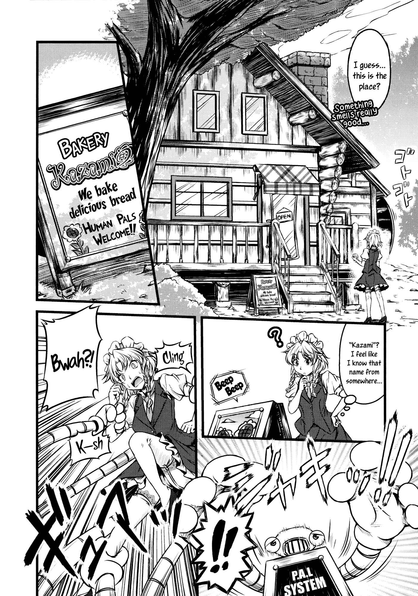 Touhou - Yaketemasu yo Yuuka-san (Doujinshi) Chapter Oneshot - Page 6