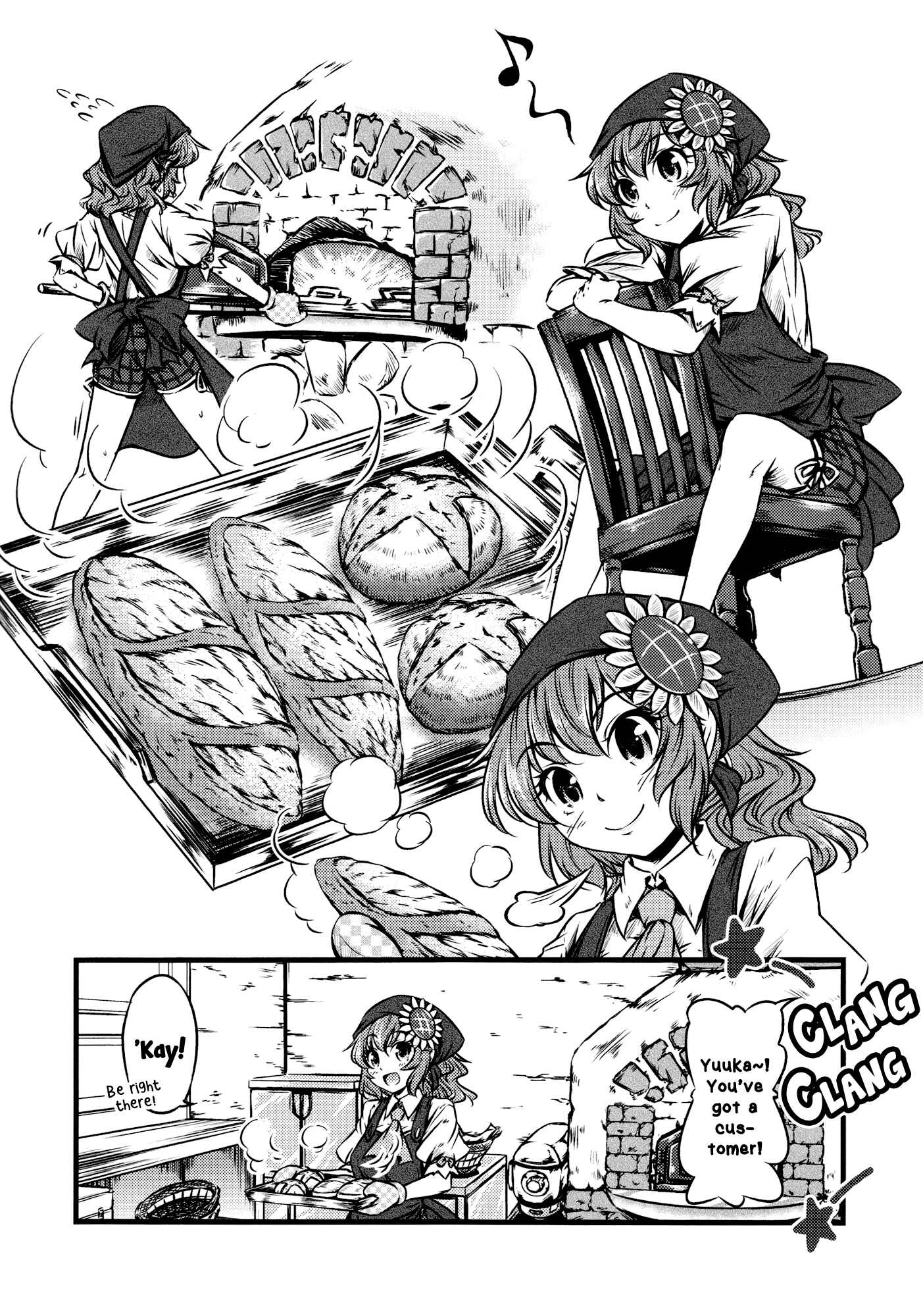 Touhou - Yaketemasu yo Yuuka-san (Doujinshi) Chapter Oneshot - Page 8