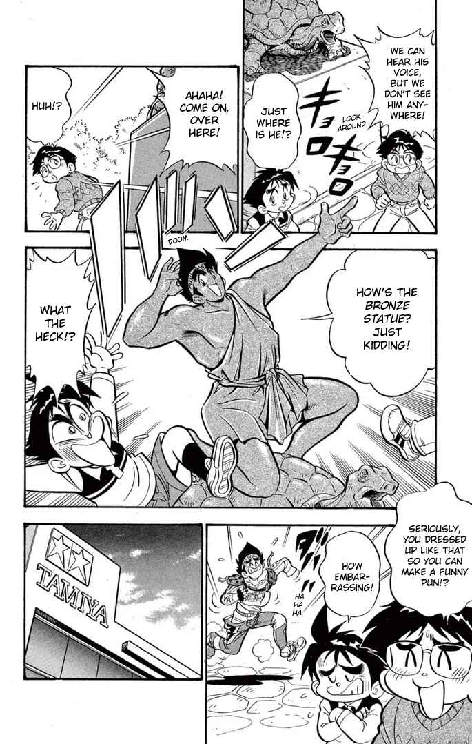 Mini-4WD Fighter V Chapter 37 - Page 4