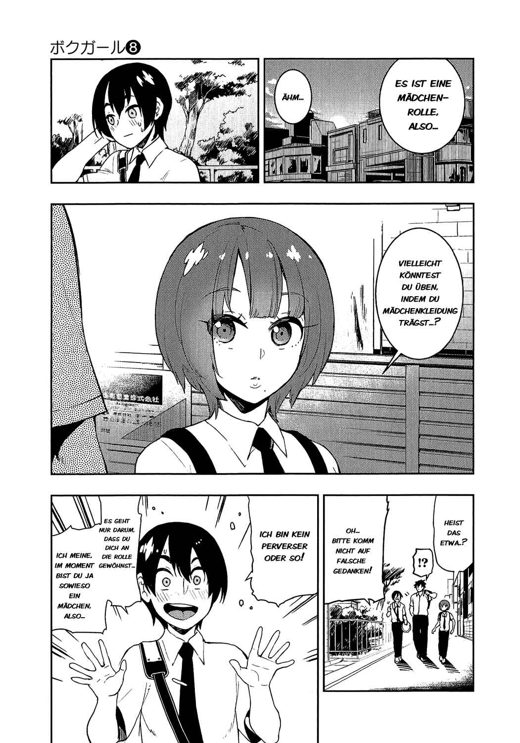 Boku Girl Chapter 71 - Page 11