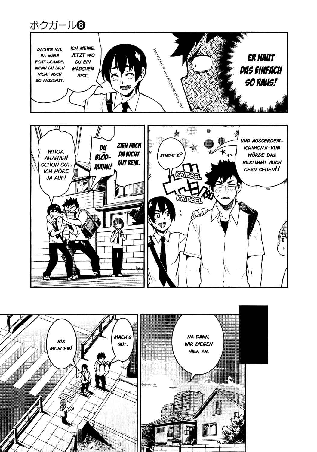 Boku Girl Chapter 71 - Page 13