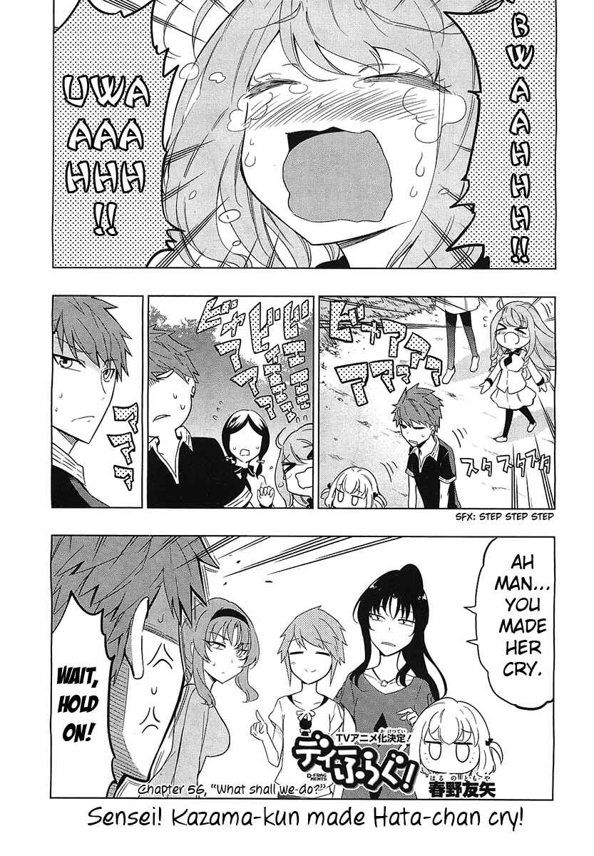 D-Frag! Chapter 56 - Page 1