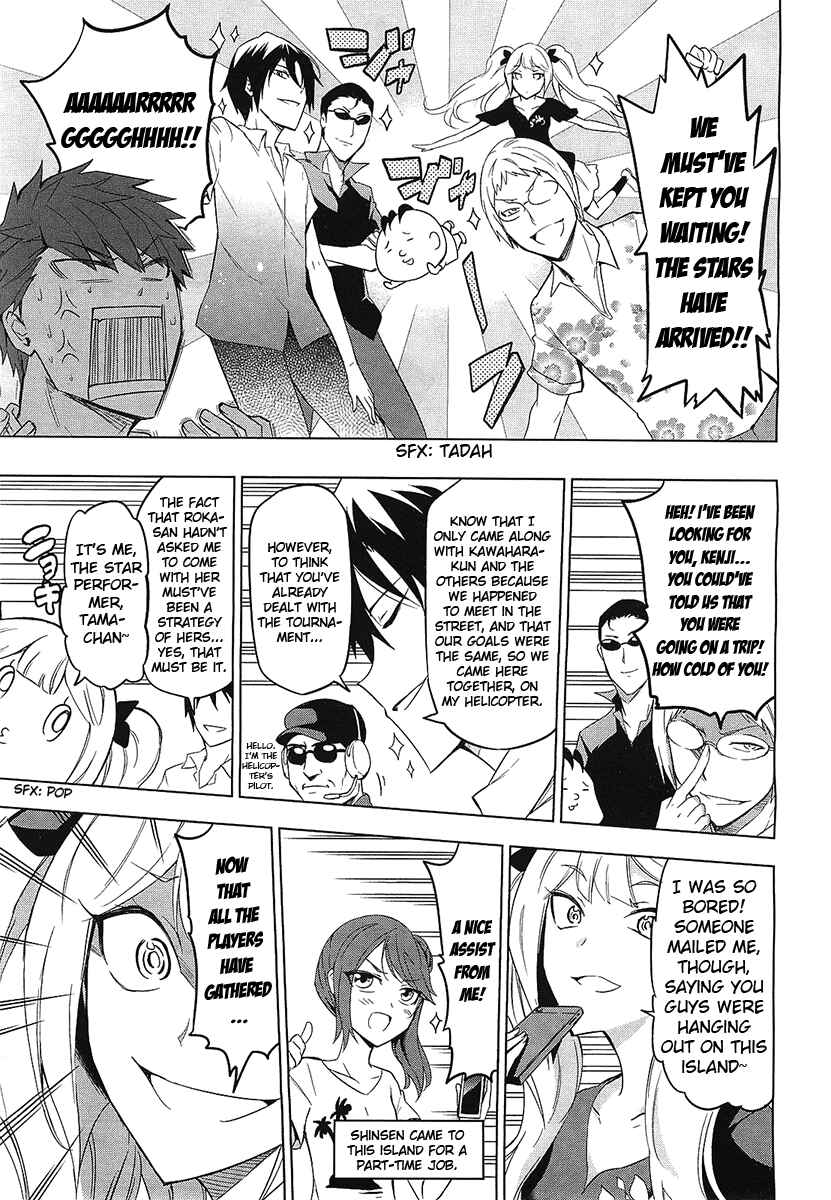 D-Frag! Chapter 56 - Page 11