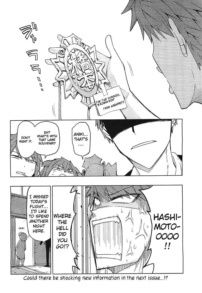 D-Frag! Chapter 56 - Page 16