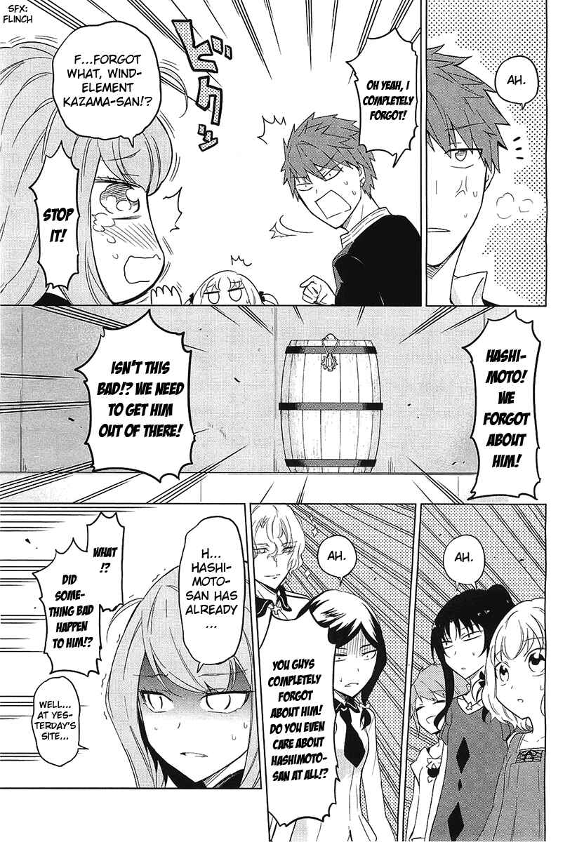 D-Frag! Chapter 56 - Page 3