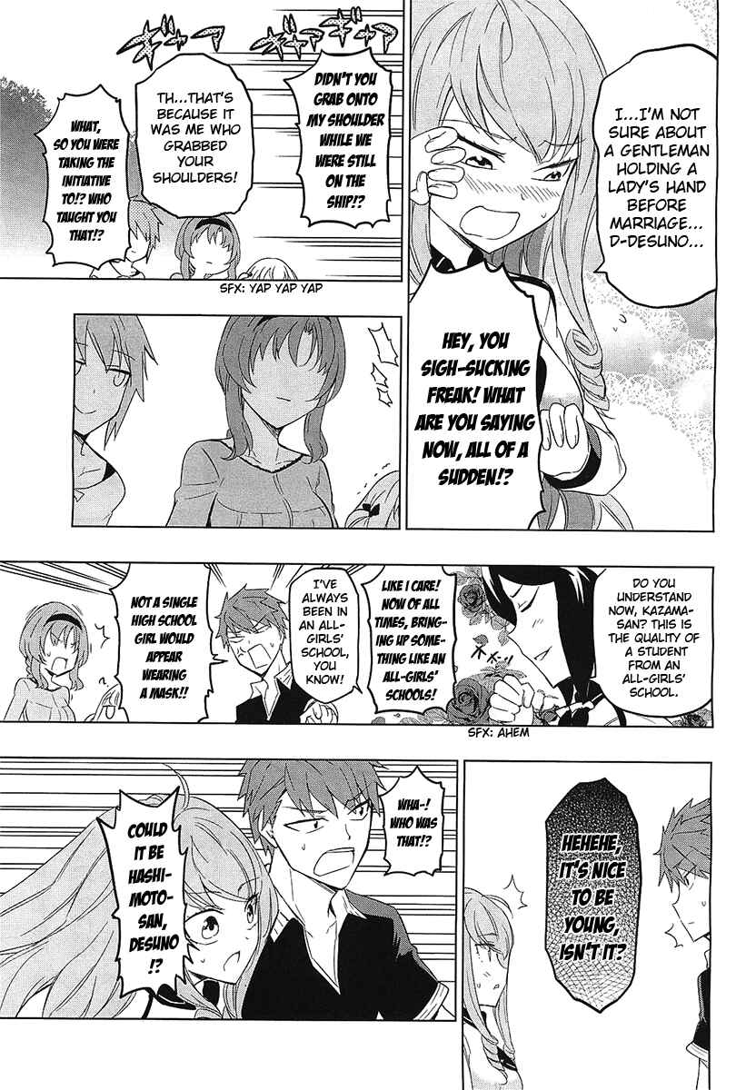 D-Frag! Chapter 56 - Page 7