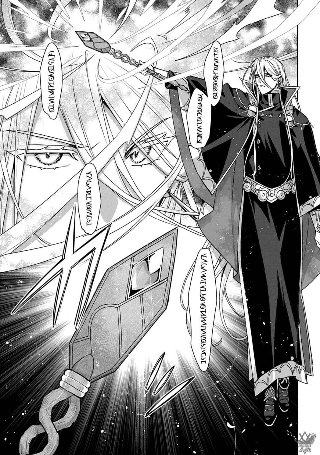 Majutsu no Tsue Chapter 6 - Page 26