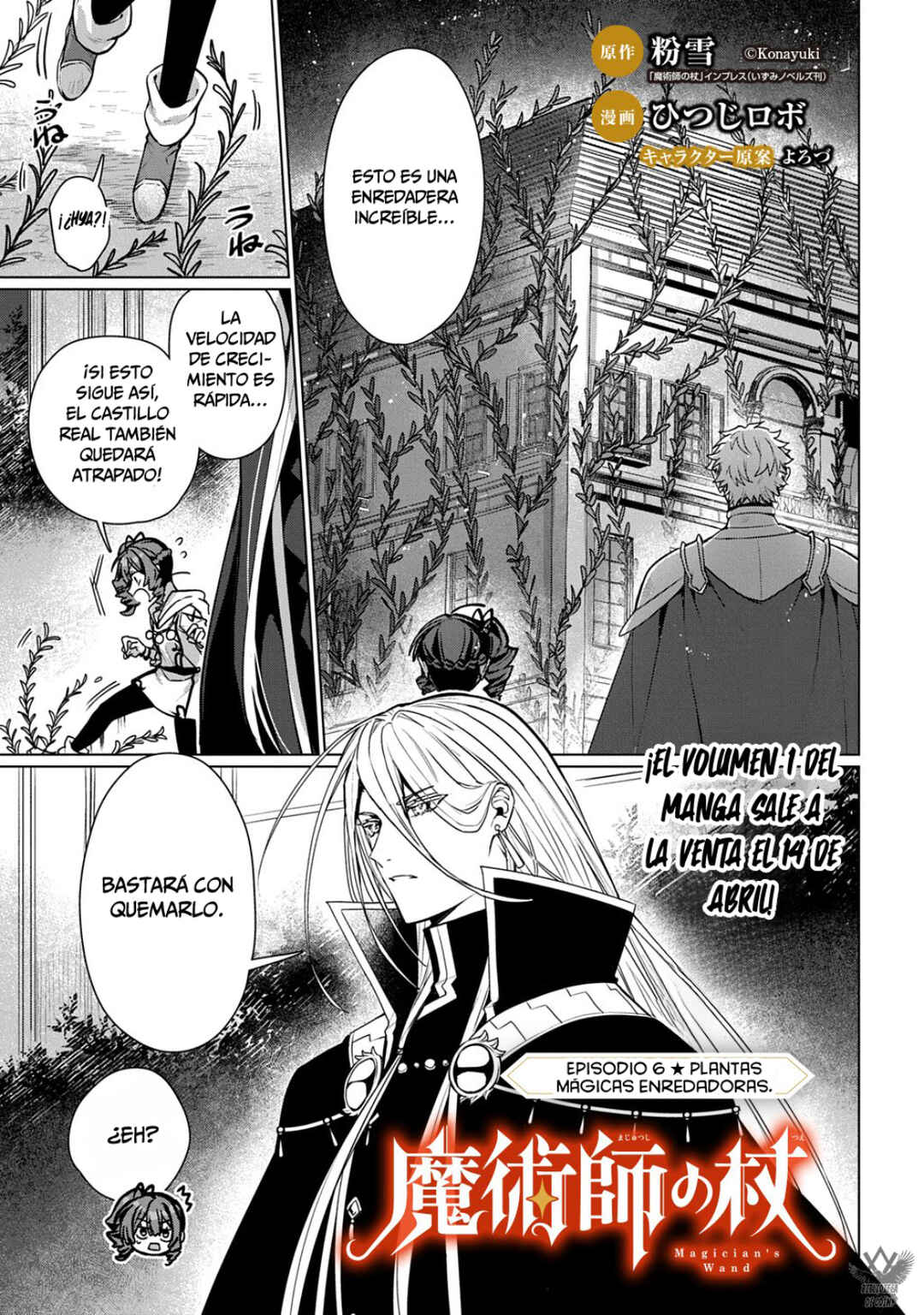 Majutsu no Tsue Chapter 6 - Page 4
